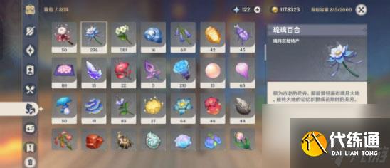 原神燈籠上的詩謎答案匯總詳情