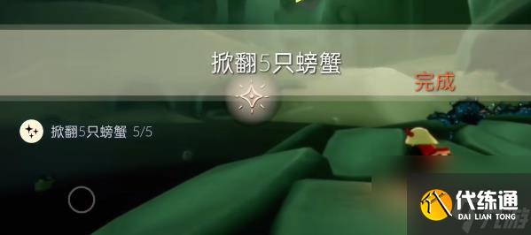 光遇10月17日每日任务完成攻略