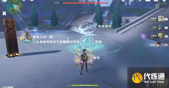 原神給我套上枷鎖讓我甘心毀滅成就獲取攻略