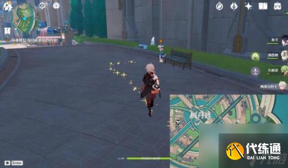 原神那維萊特傳說任務怎么完成