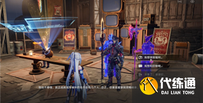 崩壞星穹鐵道1.4以太靈怎么收集 1.4以太靈收集攻略[多圖]圖片3