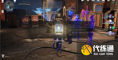 崩壞星穹鐵道1.4以太靈怎么收集 1.4以太靈收集攻略[多圖]圖片5