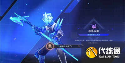 崩壞星穹鐵道1.4以太靈怎么收集 1.4以太靈收集攻略[多圖]圖片6