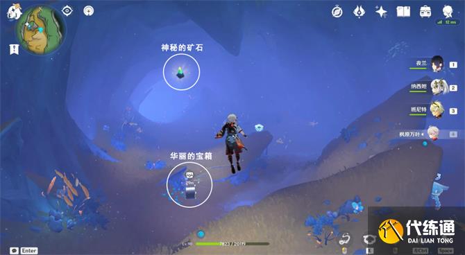 原神楓丹科學院華麗寶箱位置大全 楓丹科學院華麗寶箱全收集攻略[多圖]圖片4