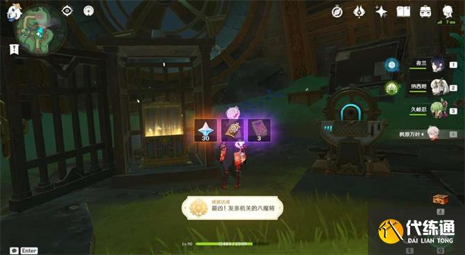 原神楓丹科學院華麗寶箱位置大全 楓丹科學院華麗寶箱全收集攻略[多圖]圖片5