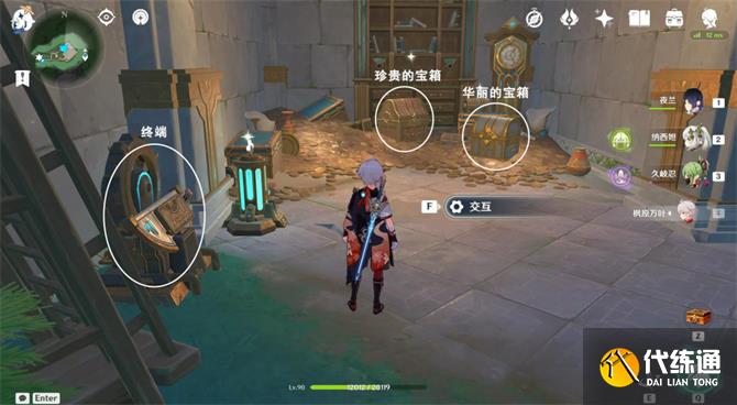 原神楓丹科學院華麗寶箱位置大全 楓丹科學院華麗寶箱全收集攻略[多圖]圖片7