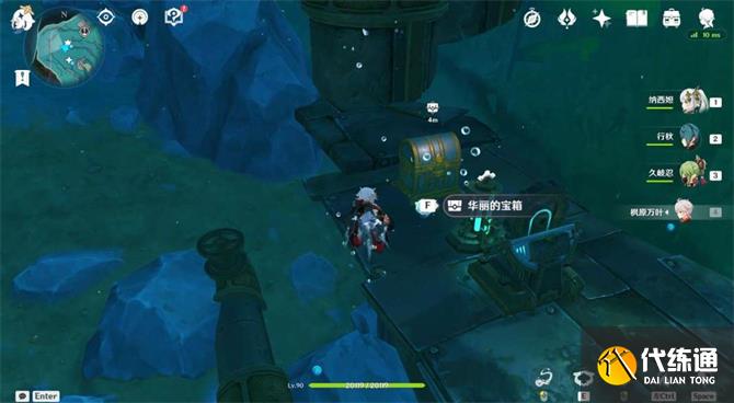 原神楓丹科學院華麗寶箱位置大全 楓丹科學院華麗寶箱全收集攻略[多圖]圖片9