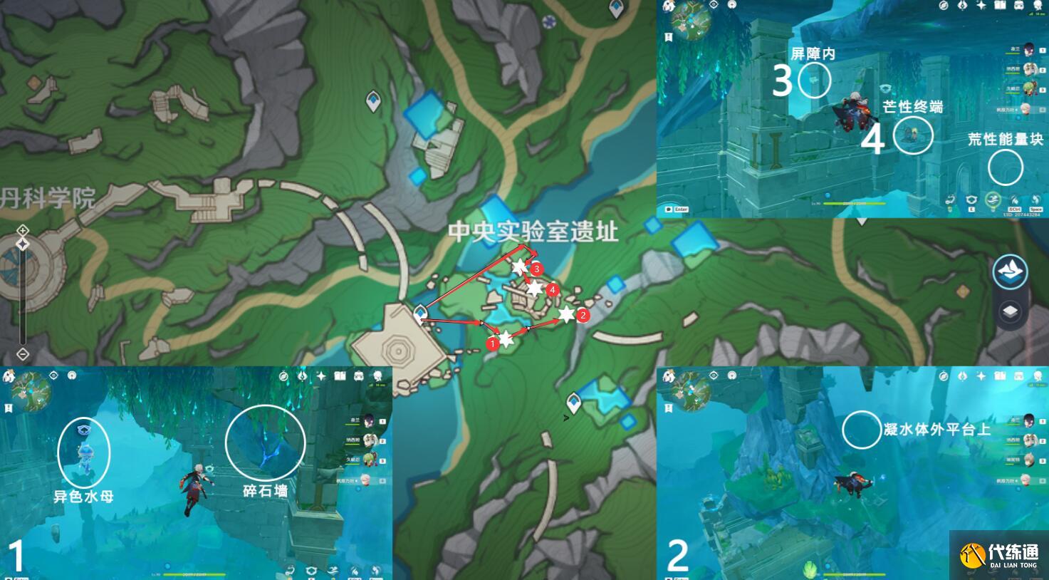 原神楓丹科學院華麗寶箱位置大全 楓丹科學院華麗寶箱全收集攻略[多圖]圖片12