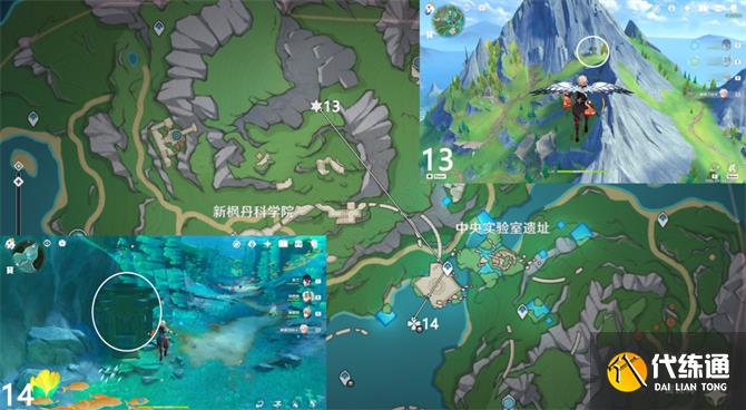 原神楓丹科學院華麗寶箱位置大全 楓丹科學院華麗寶箱全收集攻略[多圖]圖片14