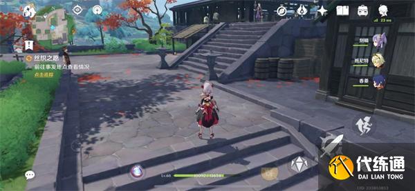 原神雪鶴之章任務攻略圖四 原神雪鶴之章任務攻略圖四