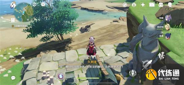 原神雪鶴之章任務攻略圖五 原神雪鶴之章任務攻略圖五