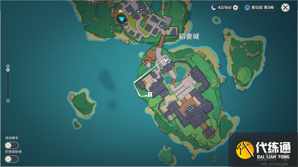 原神雪鶴之章任務攻略圖十三 原神雪鶴之章任務攻略圖十三