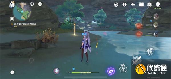 原神雪鶴之章任務攻略圖十四 原神雪鶴之章任務攻略圖十四