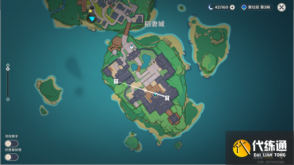 原神雪鶴之章任務攻略圖十五 原神雪鶴之章任務攻略圖十五