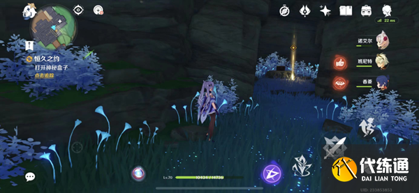 原神雪鶴之章任務攻略圖十七 原神雪鶴之章任務攻略圖十七