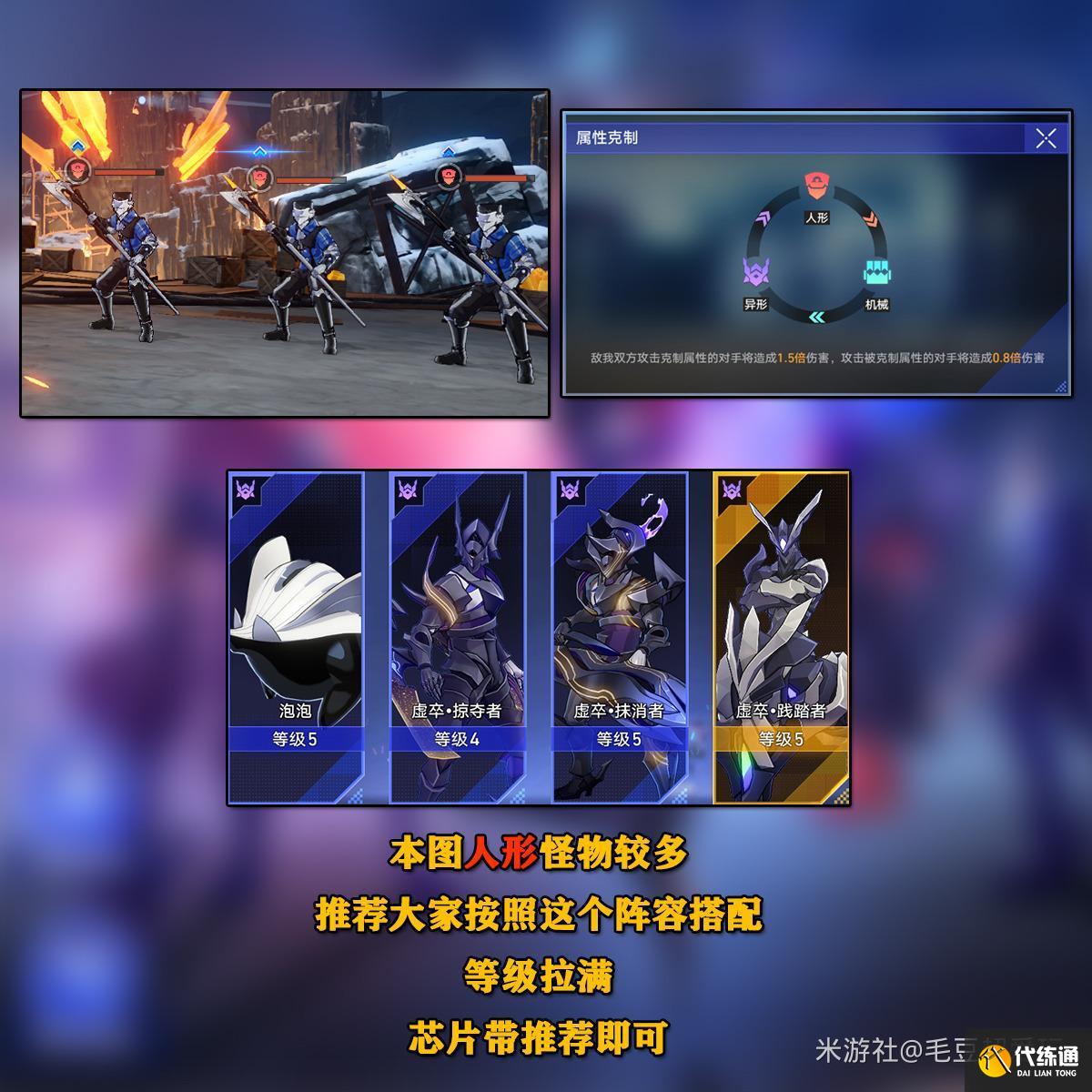 崩壞星穹鐵道以太戰(zhàn)線(xiàn)大礦區(qū)寶箱全收集圖二 崩壞星穹鐵道以太戰(zhàn)線(xiàn)大礦區(qū)寶箱全收集圖二