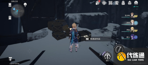 崩壞星穹鐵道造物之柱戰(zhàn)利品位置大全圖二 崩壞星穹鐵道造物之柱戰(zhàn)利品位置大全圖二