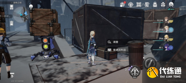 崩壞星穹鐵道造物之柱戰(zhàn)利品位置大全圖六 崩壞星穹鐵道造物之柱戰(zhàn)利品位置大全圖六