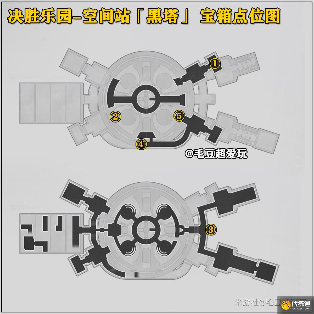 崩壞星穹鐵道以太戰(zhàn)線黑塔空間站寶箱全收集圖一 崩壞星穹鐵道以太戰(zhàn)線黑塔空間站寶箱全收集圖一