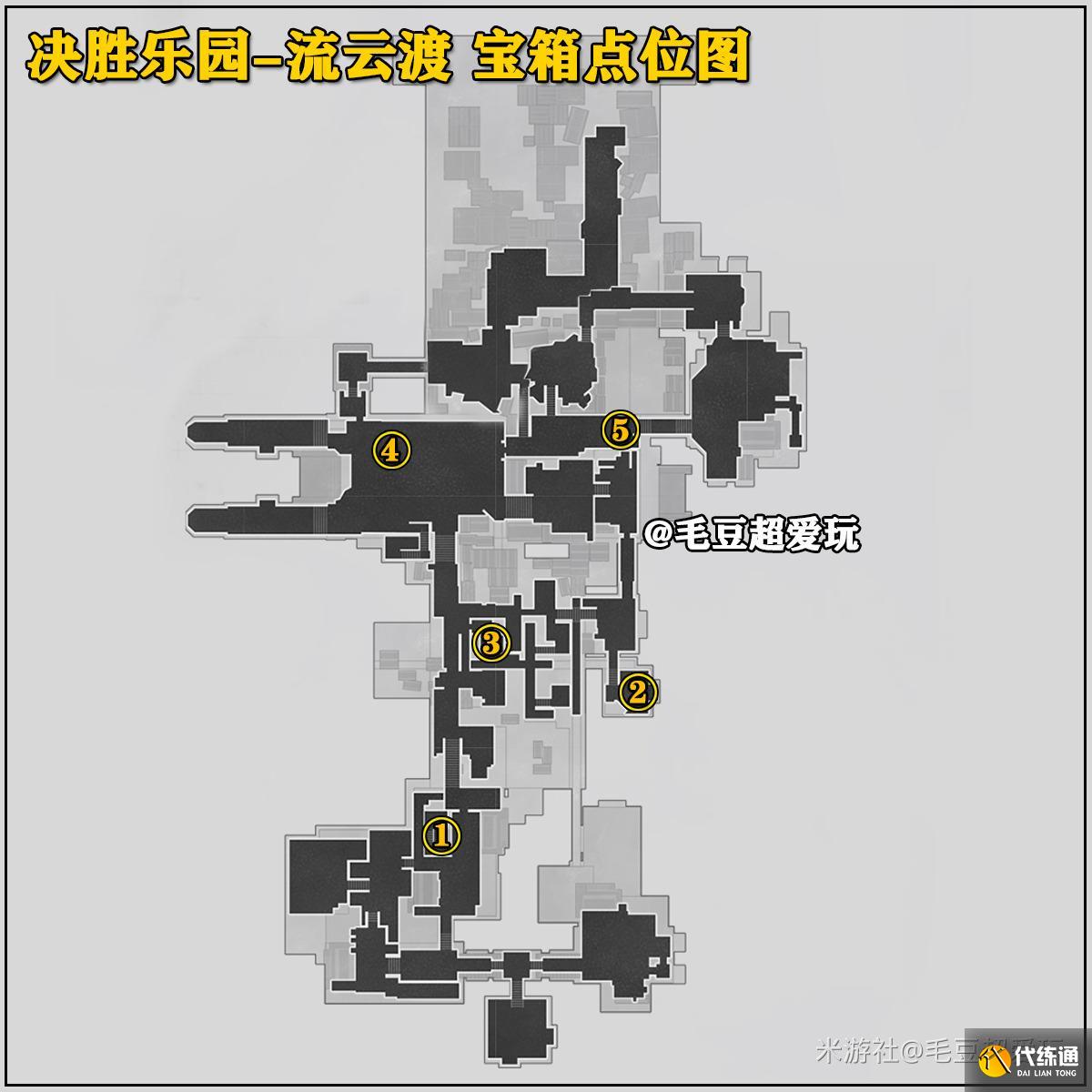 崩坏星穹铁道以太战线流云渡宝箱全收集图一