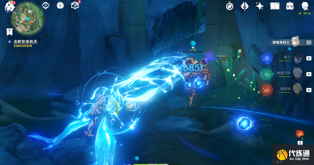 原神彩虹的腳下是怎么解鎖圖十八