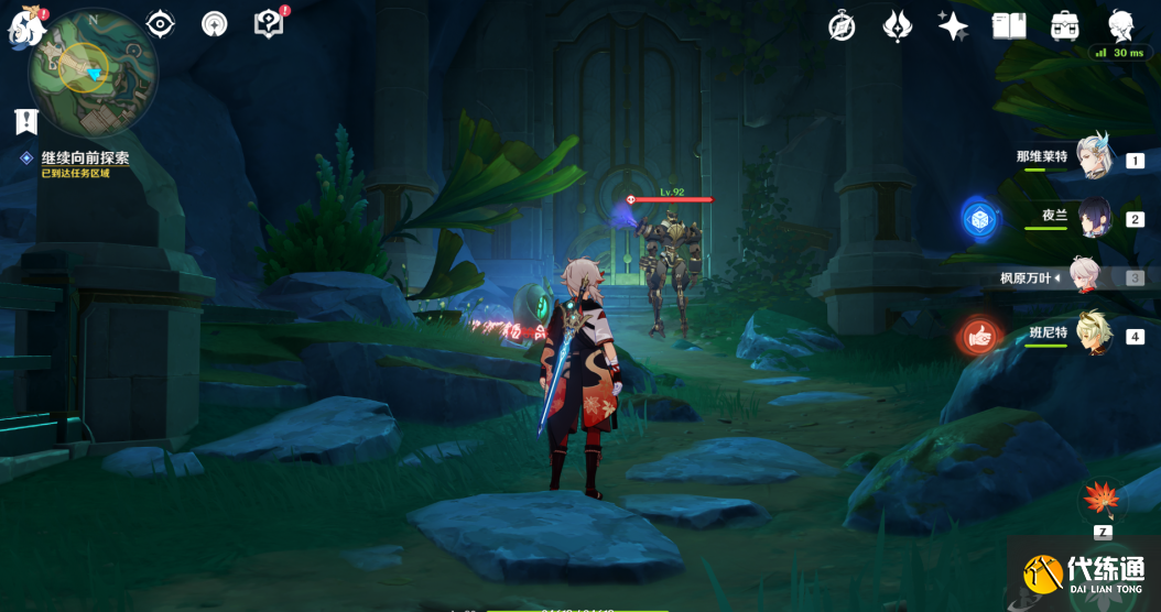 原神彩虹的腳下是怎么解鎖圖十九