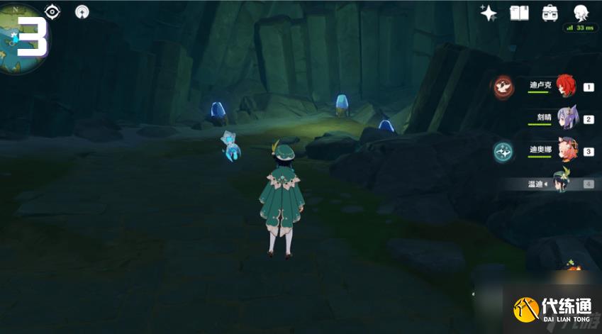 原神北斗突破材料收集路線指南