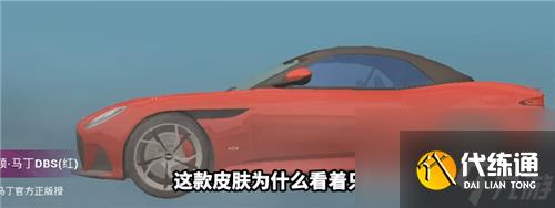 和平精英阿斯顿马丁能坐几个人