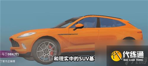 和平精英阿斯顿马丁能坐几个人