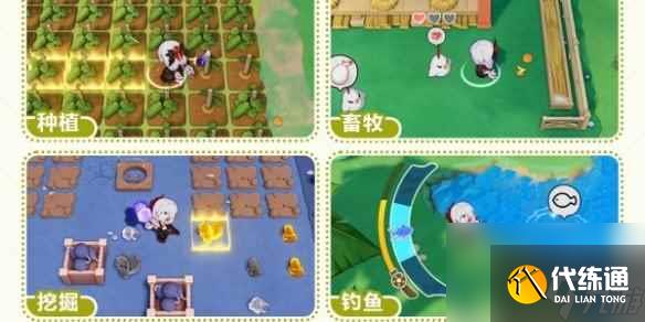 崩坏3牧场奇谭活动开始时间介绍