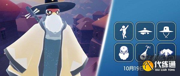 光遇10.19复刻先祖位置 10.19跳舞艺人兑换图一览