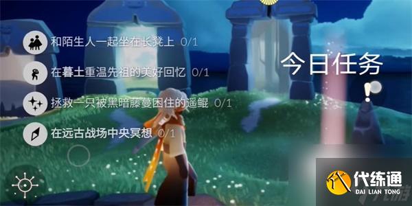光遇10月18日每日任务怎么做-光遇10月18日每日任务攻略