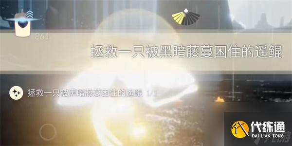 光遇10月18日每日任务怎么做-光遇10月18日每日任务攻略
