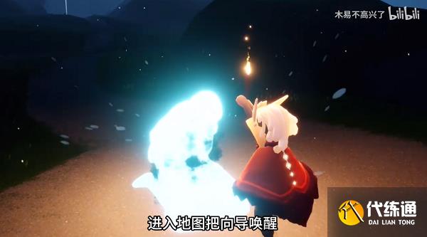 光遇归巢季先祖在哪 归巢季先祖位置及兑换物品一览表[多图]图片1