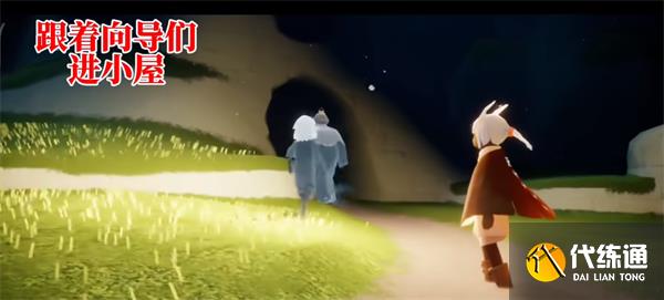 光遇归巢季任务二怎么做 归巢季第二个任务攻略[多图]图片4