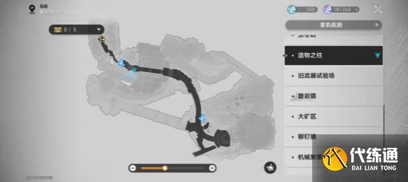 崩壞星穹鐵道造物之柱戰(zhàn)利品位置大全 造物之柱戰(zhàn)利品全收集攻略[多圖]圖片1