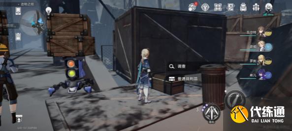 崩壞星穹鐵道造物之柱戰(zhàn)利品位置大全 造物之柱戰(zhàn)利品全收集攻略[多圖]圖片6