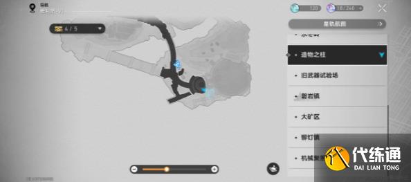 崩壞星穹鐵道造物之柱戰(zhàn)利品位置大全 造物之柱戰(zhàn)利品全收集攻略[多圖]圖片9