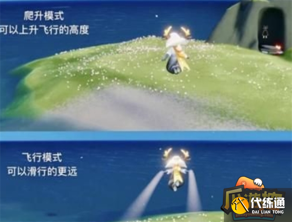 光遇玩法攻略图六