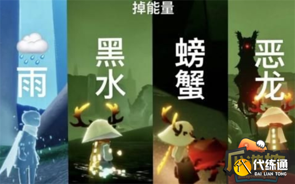 光遇玩法攻略图七