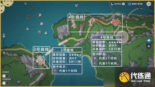 【原神】72个子探测单元采集路线—莱欧斯利