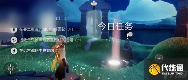 光遇10月18日每日任务攻略