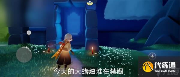 光遇10月18日大蜡烛堆攻略