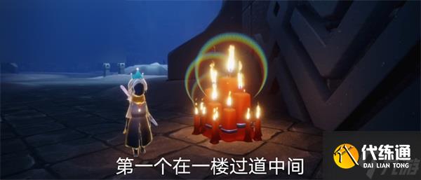 光遇10月18日大蜡烛堆攻略