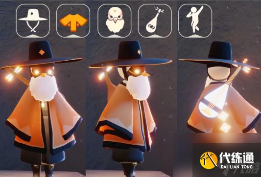 2023光遇道袍先祖在哪里？