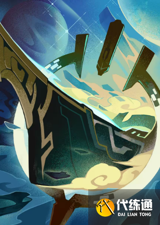 崩壞星穹鐵道托帕光錐怎么選擇圖三