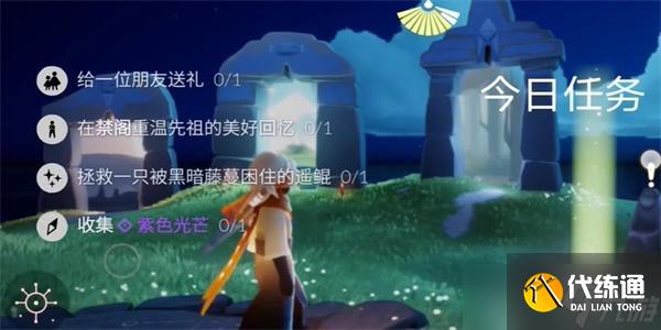 光遇10月19日每日任务怎么做