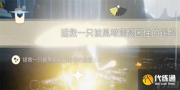 光遇10月19日每日任务怎么做