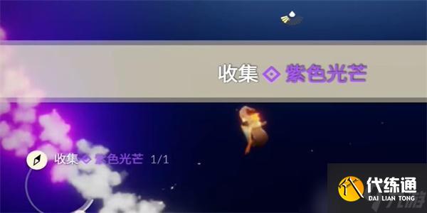 光遇10月19日每日任务怎么做