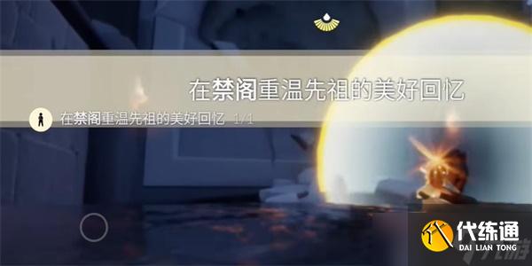 光遇10月19日每日任务怎么做